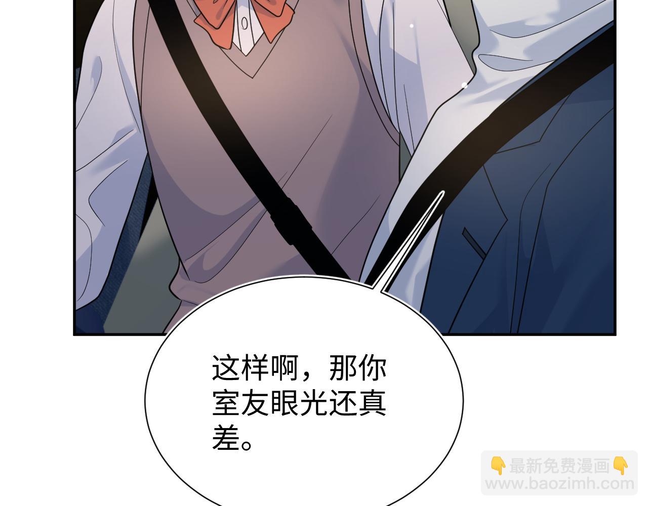 357 各怀鬼胎28