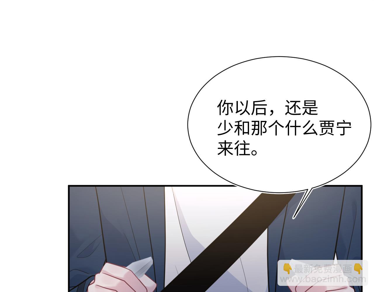 357 各怀鬼胎30
