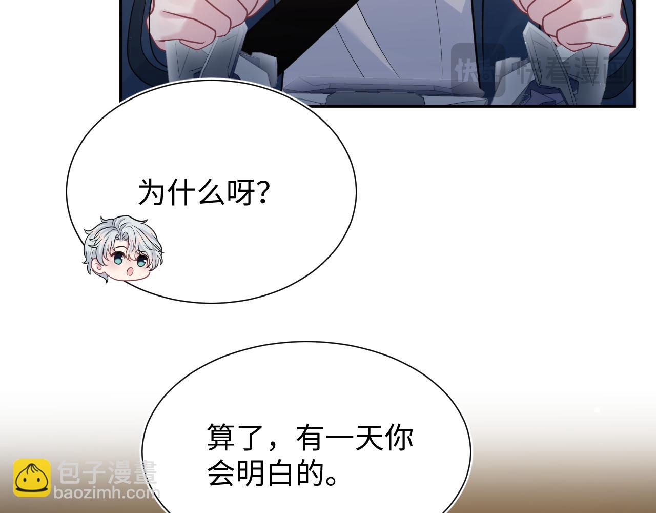 357 各怀鬼胎31