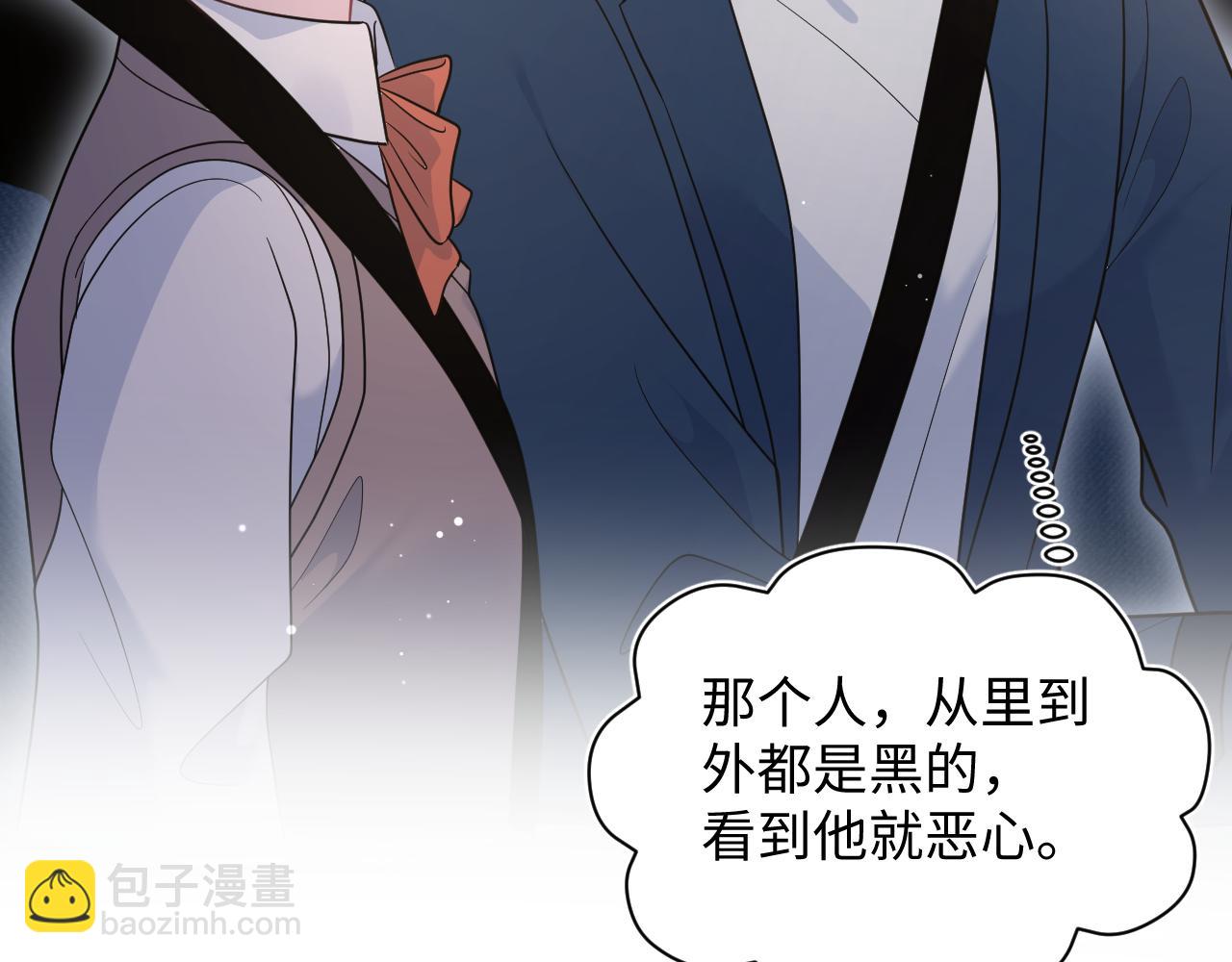 357 各怀鬼胎33