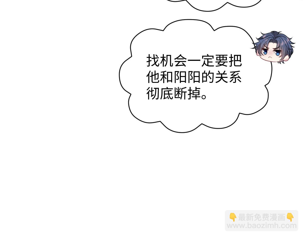 357 各怀鬼胎34