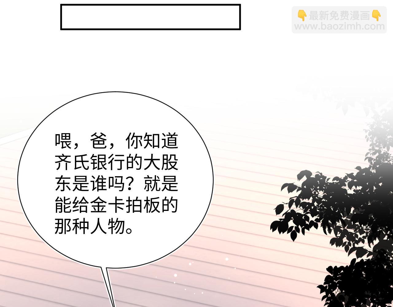 357 各怀鬼胎35