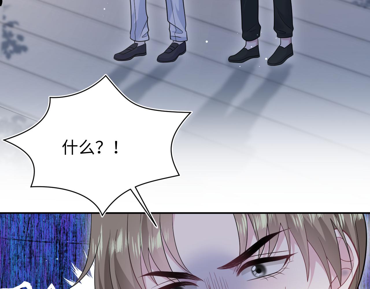 357 各怀鬼胎37