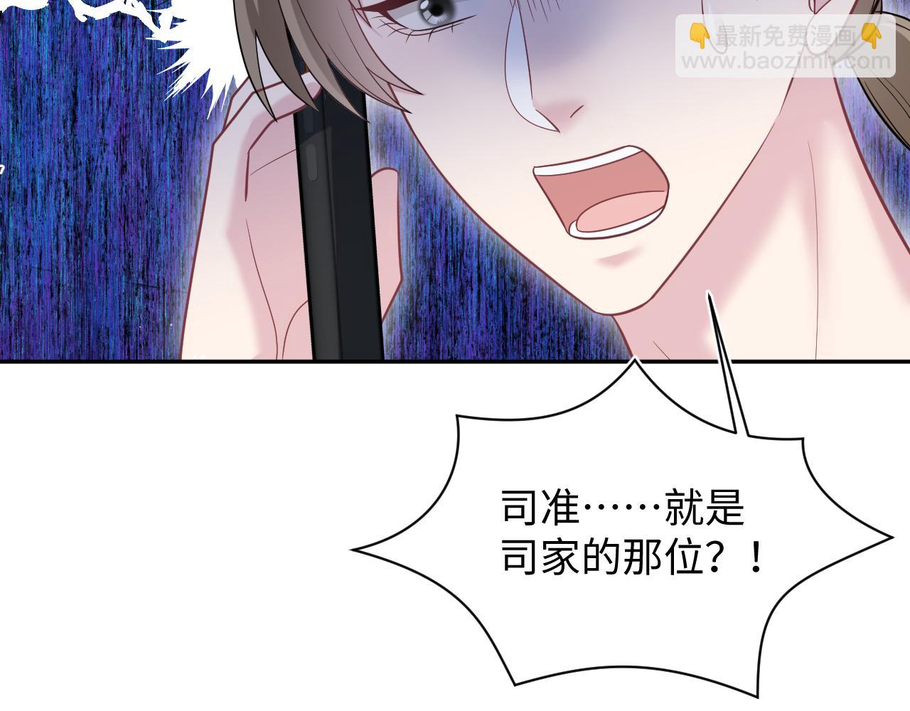 357 各怀鬼胎38