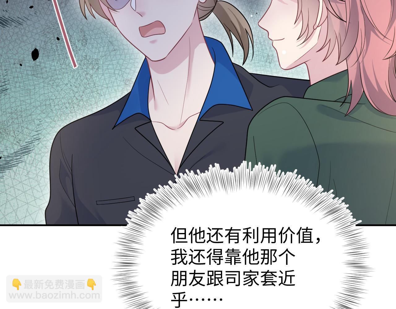 357 各怀鬼胎43