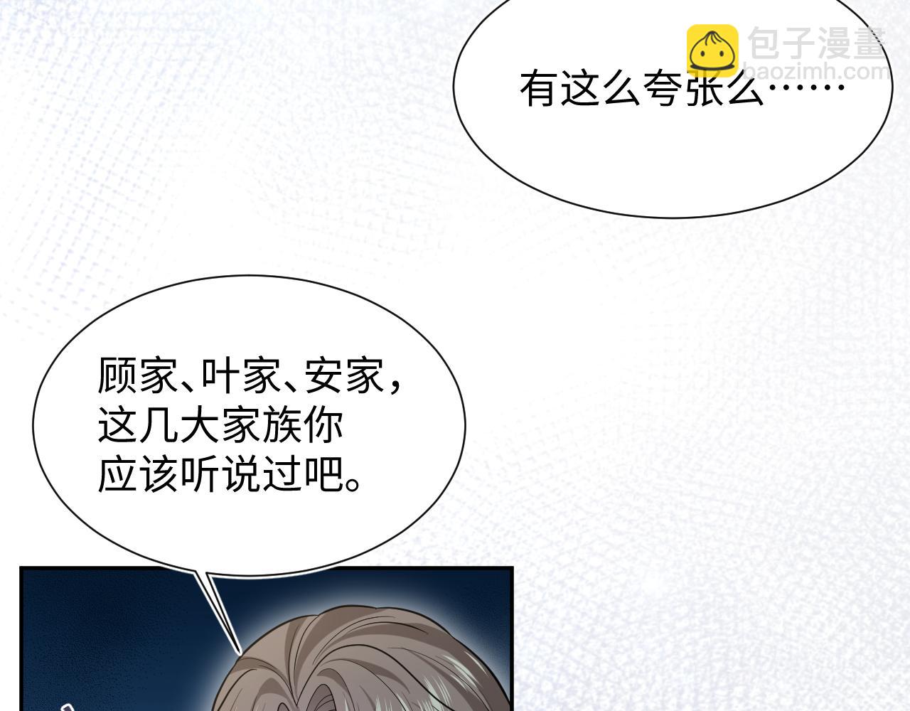 357 各怀鬼胎47
