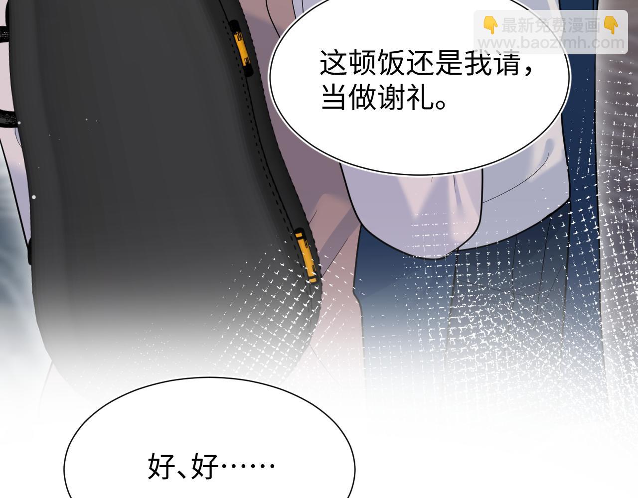 357 各怀鬼胎5