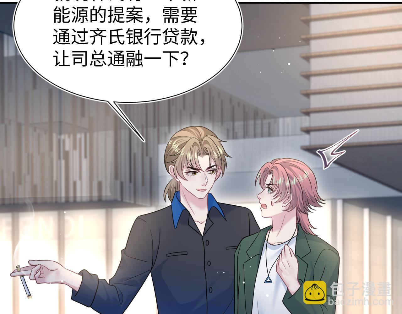 357 各怀鬼胎56