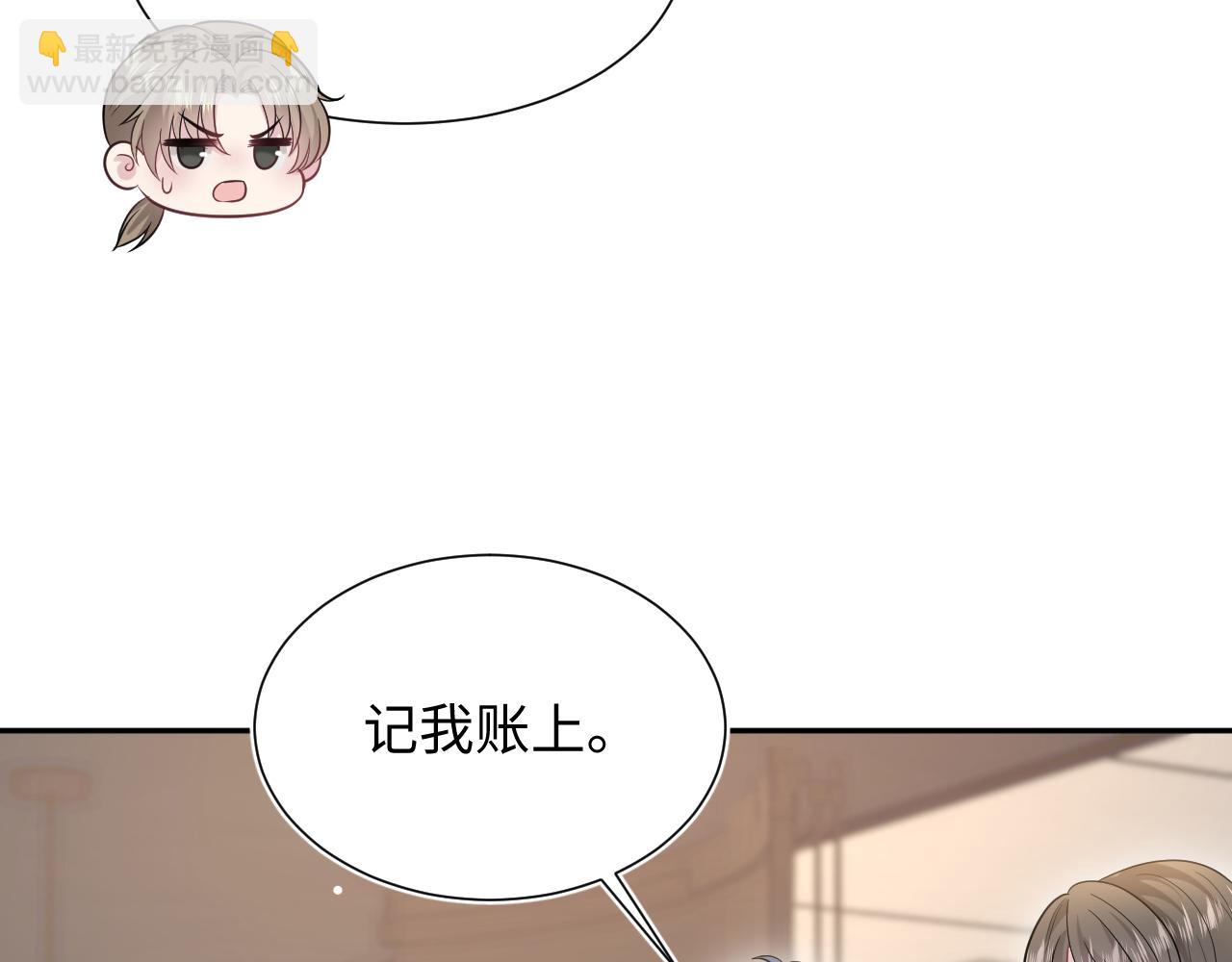 357 各怀鬼胎6