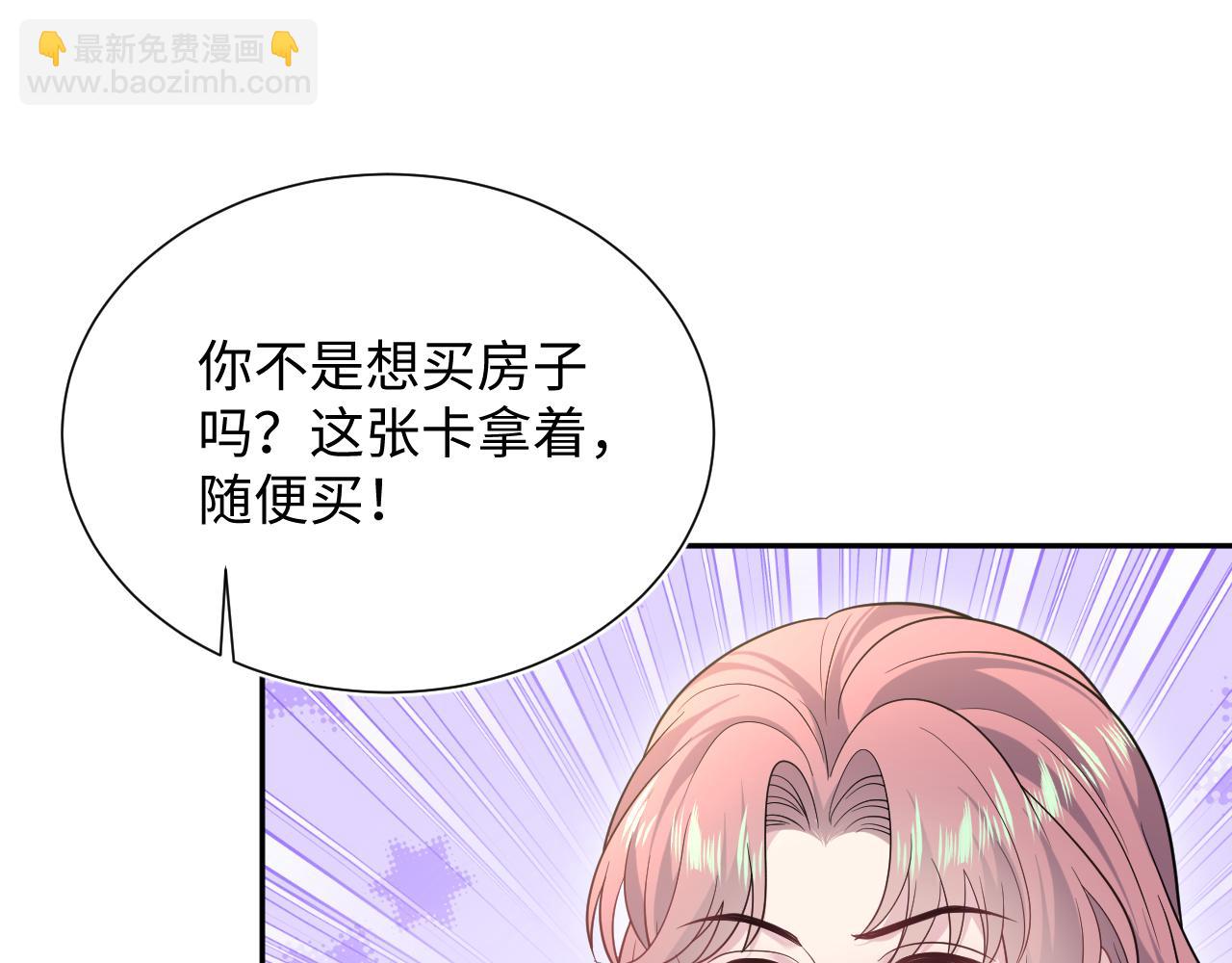 357 各怀鬼胎61