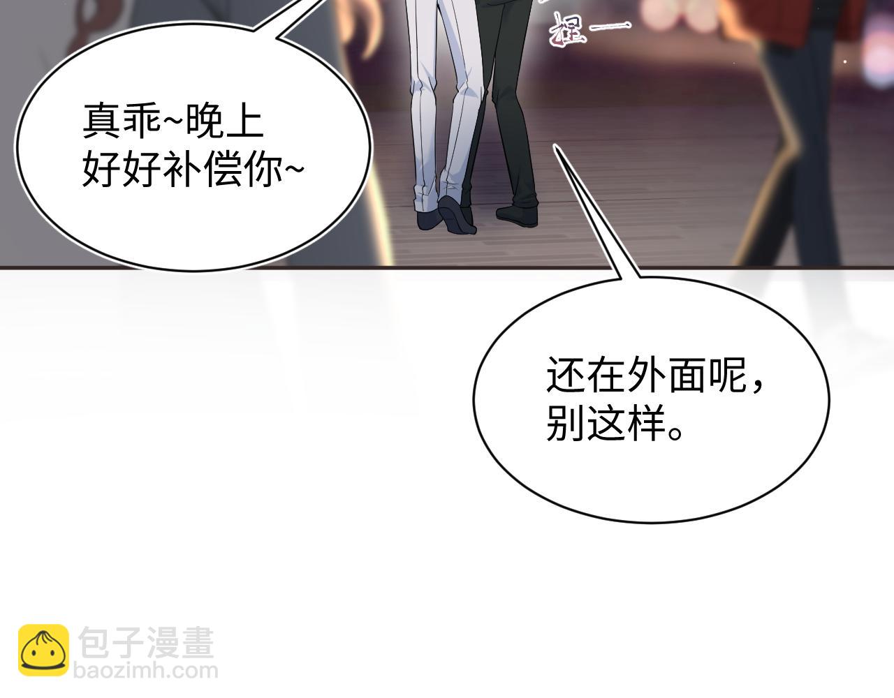 357 各怀鬼胎65