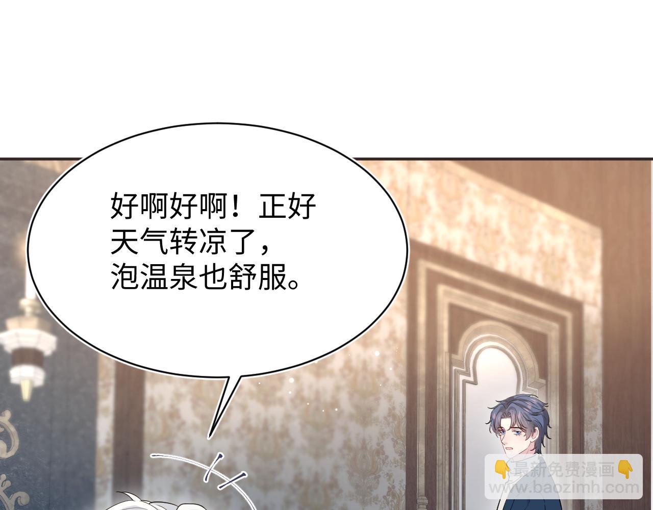 357 各怀鬼胎69