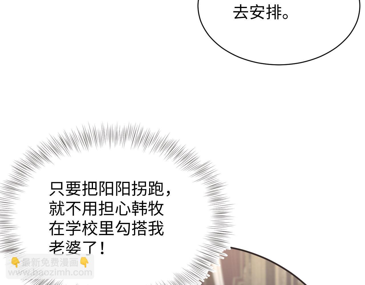 357 各怀鬼胎71