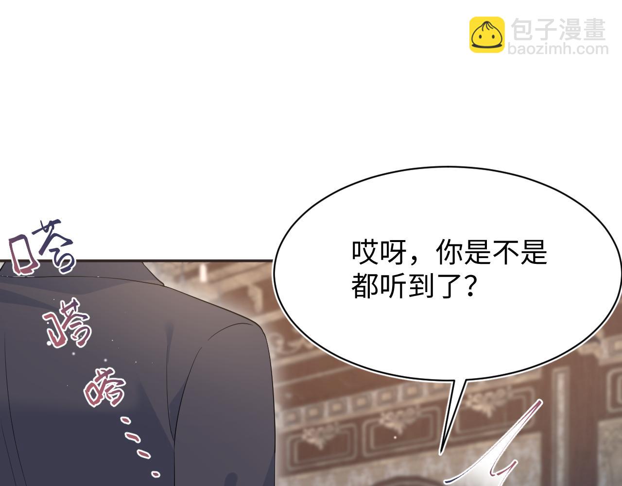 357 各怀鬼胎76