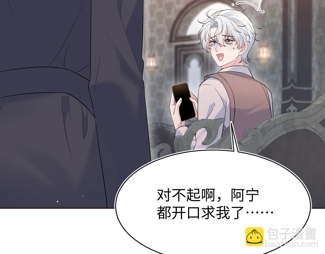 357 各怀鬼胎77
