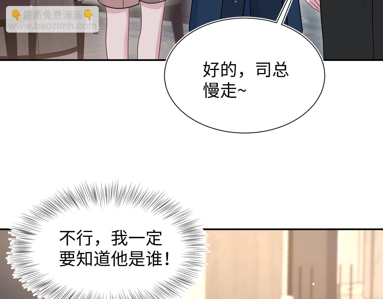 357 各怀鬼胎8
