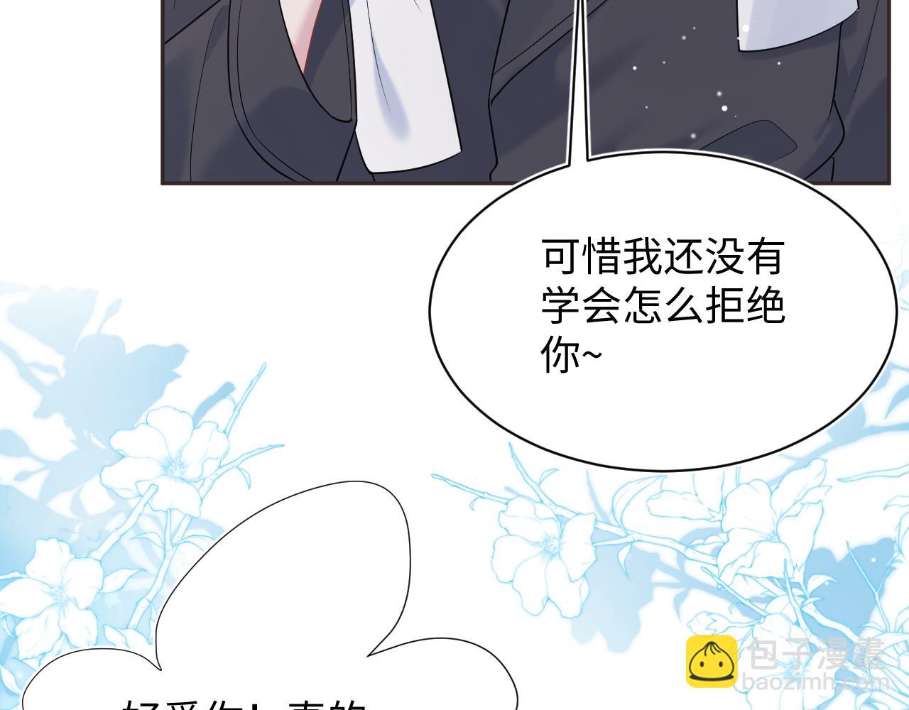 357 各怀鬼胎81