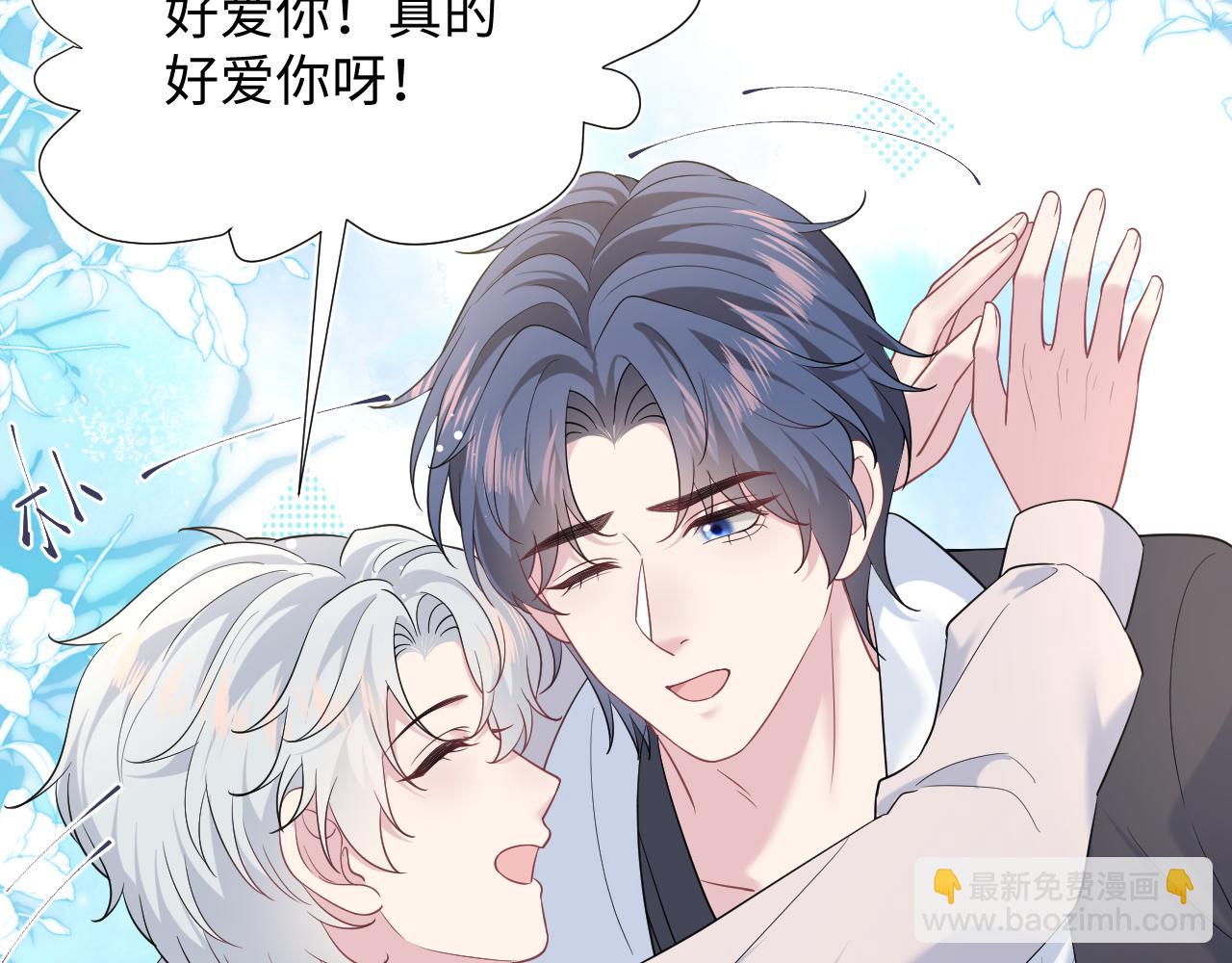 357 各怀鬼胎82