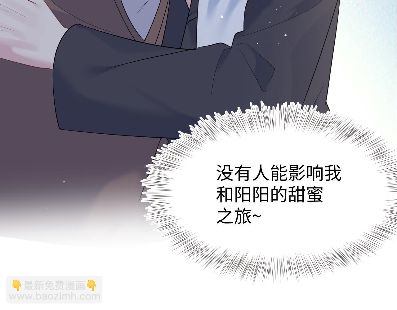 357 各怀鬼胎86