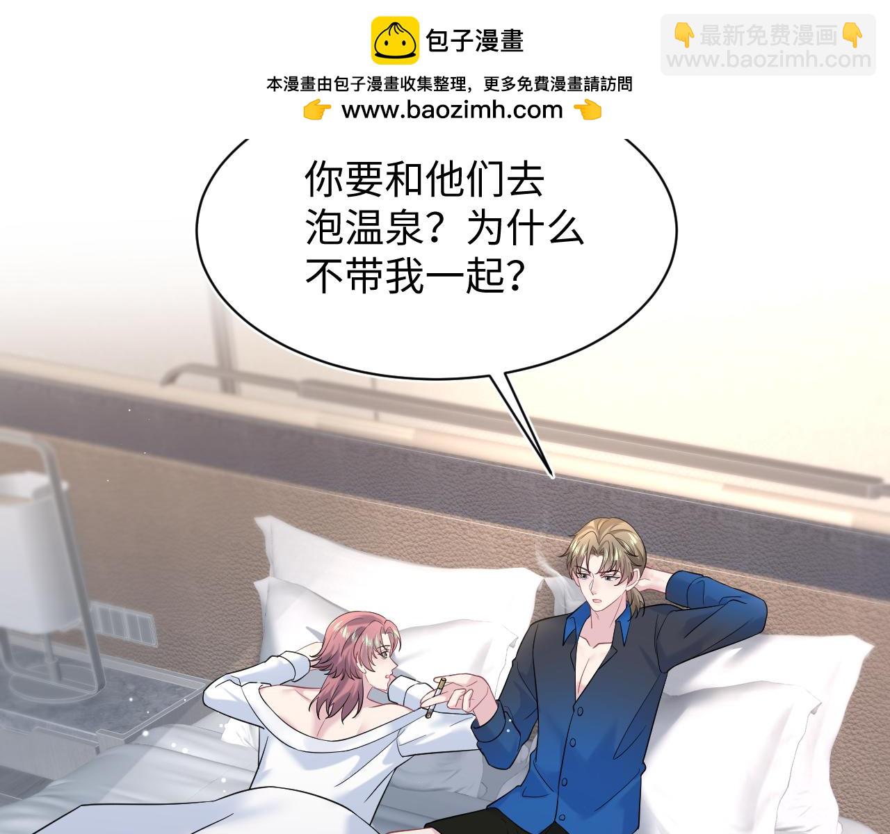 357 各怀鬼胎88