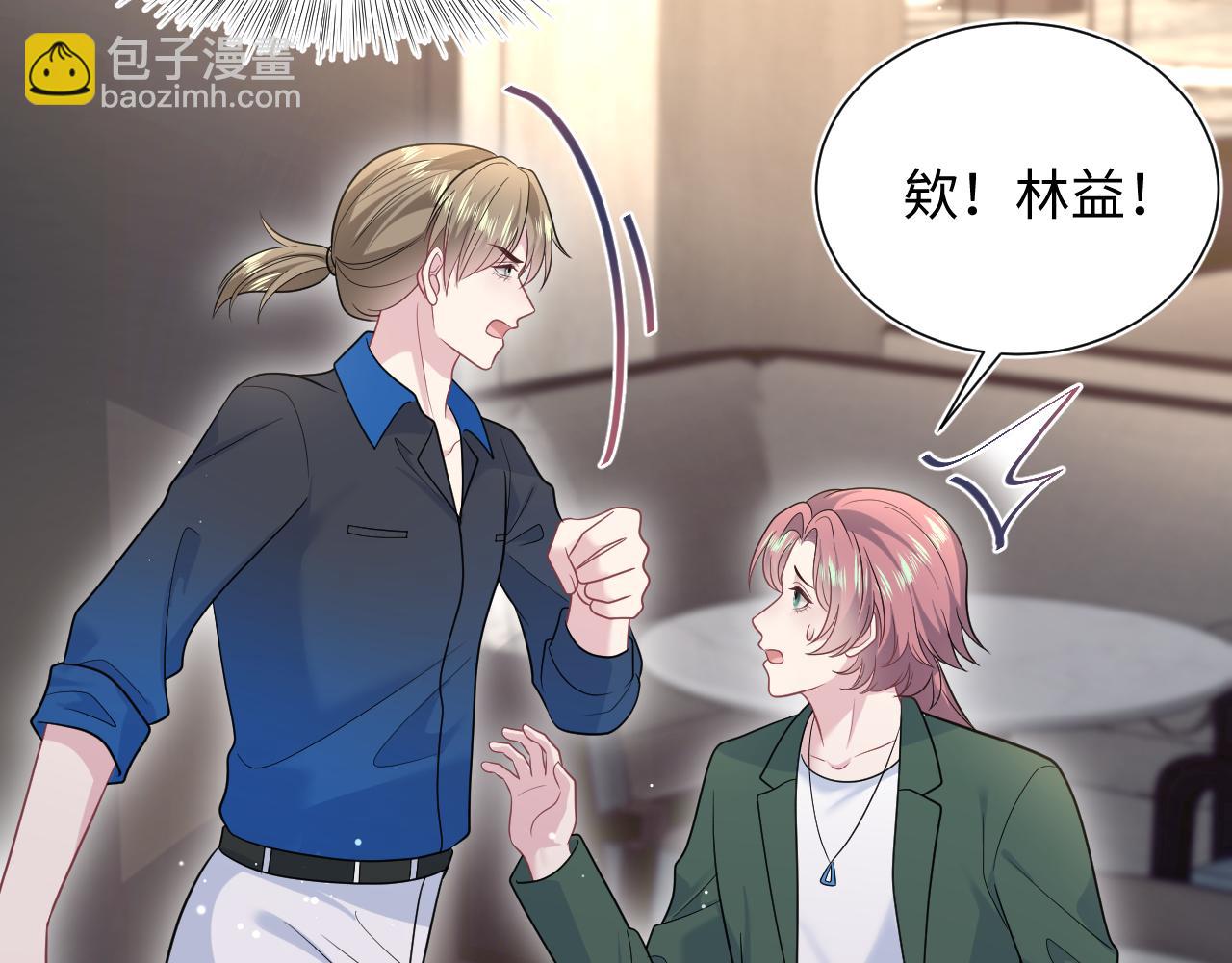 357 各怀鬼胎9