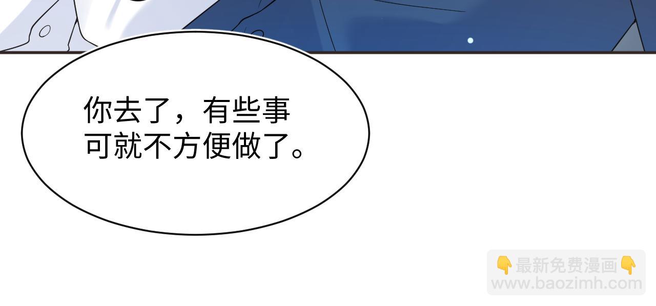 357 各怀鬼胎92