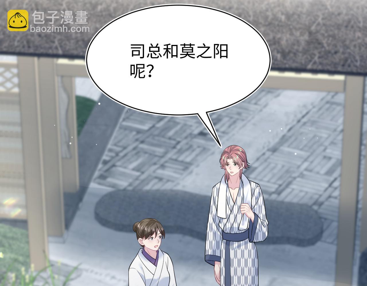 357 各怀鬼胎97