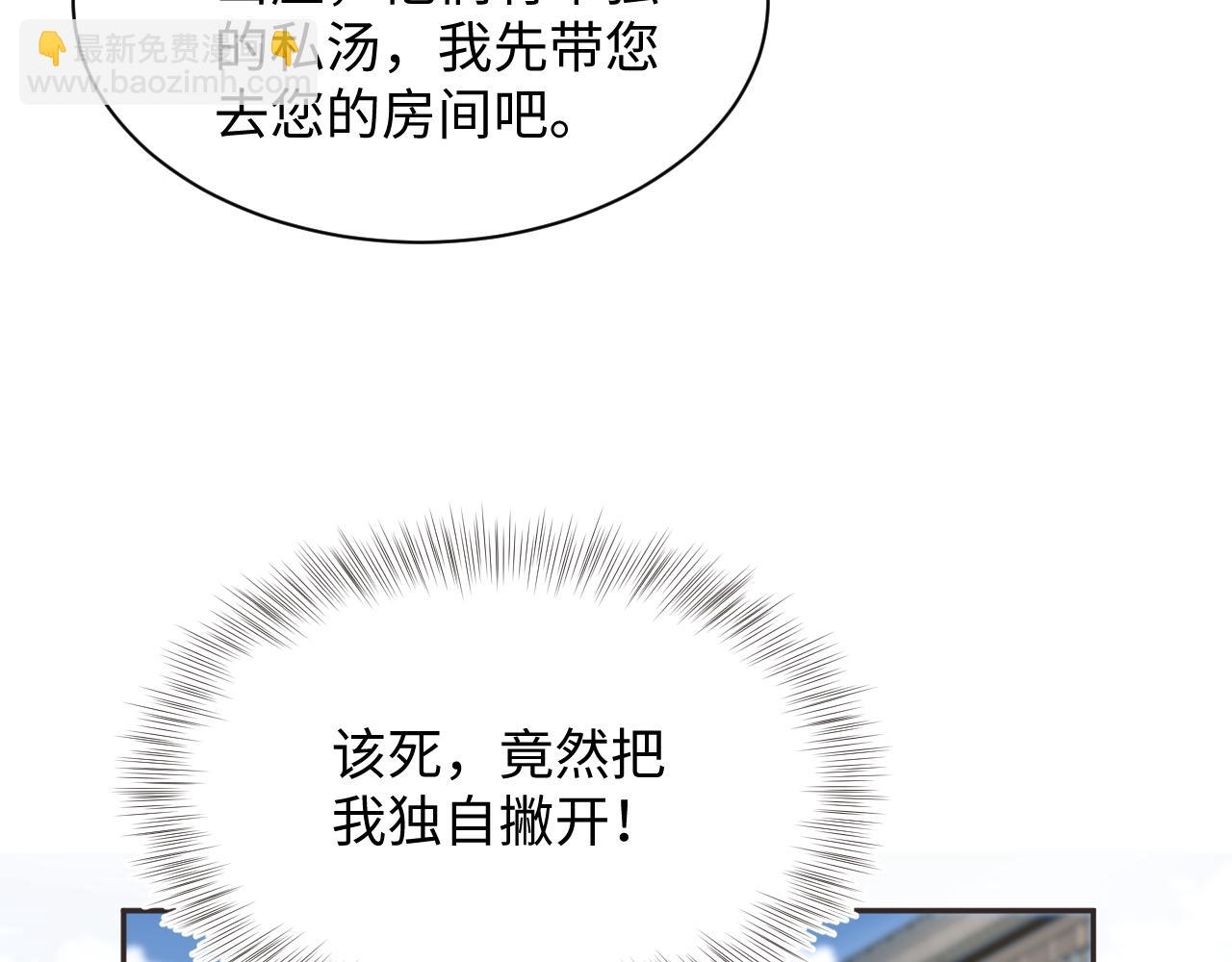 357 各怀鬼胎99