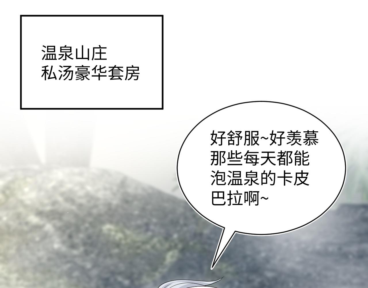 358 栽赃嫁祸搅混水0