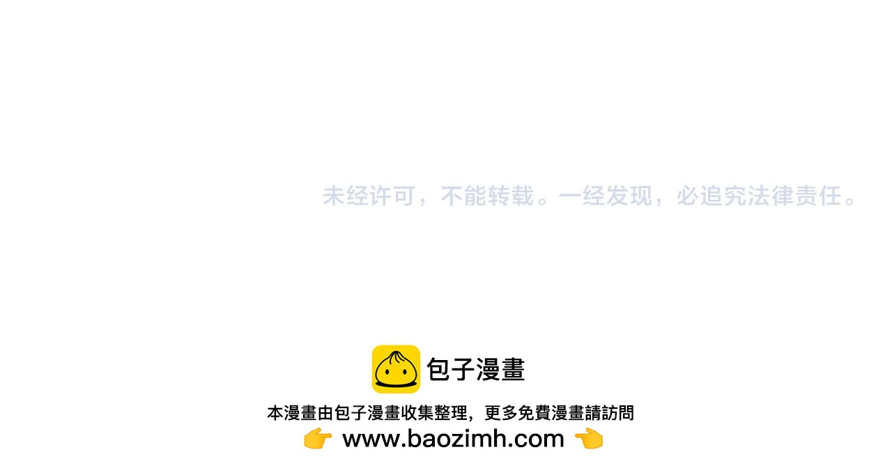 358 栽赃嫁祸搅混水102