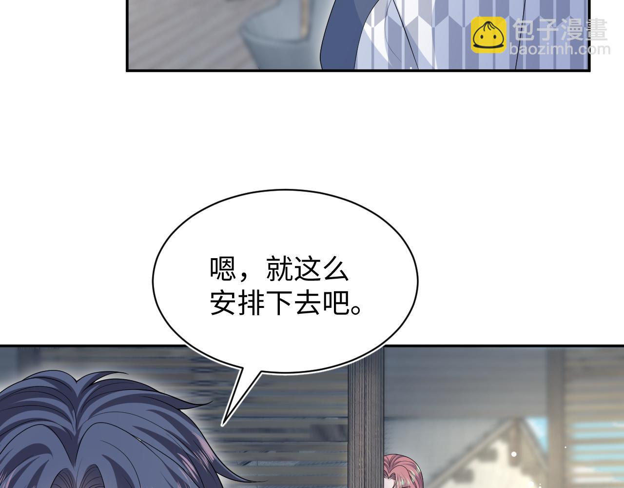 358 栽赃嫁祸搅混水11