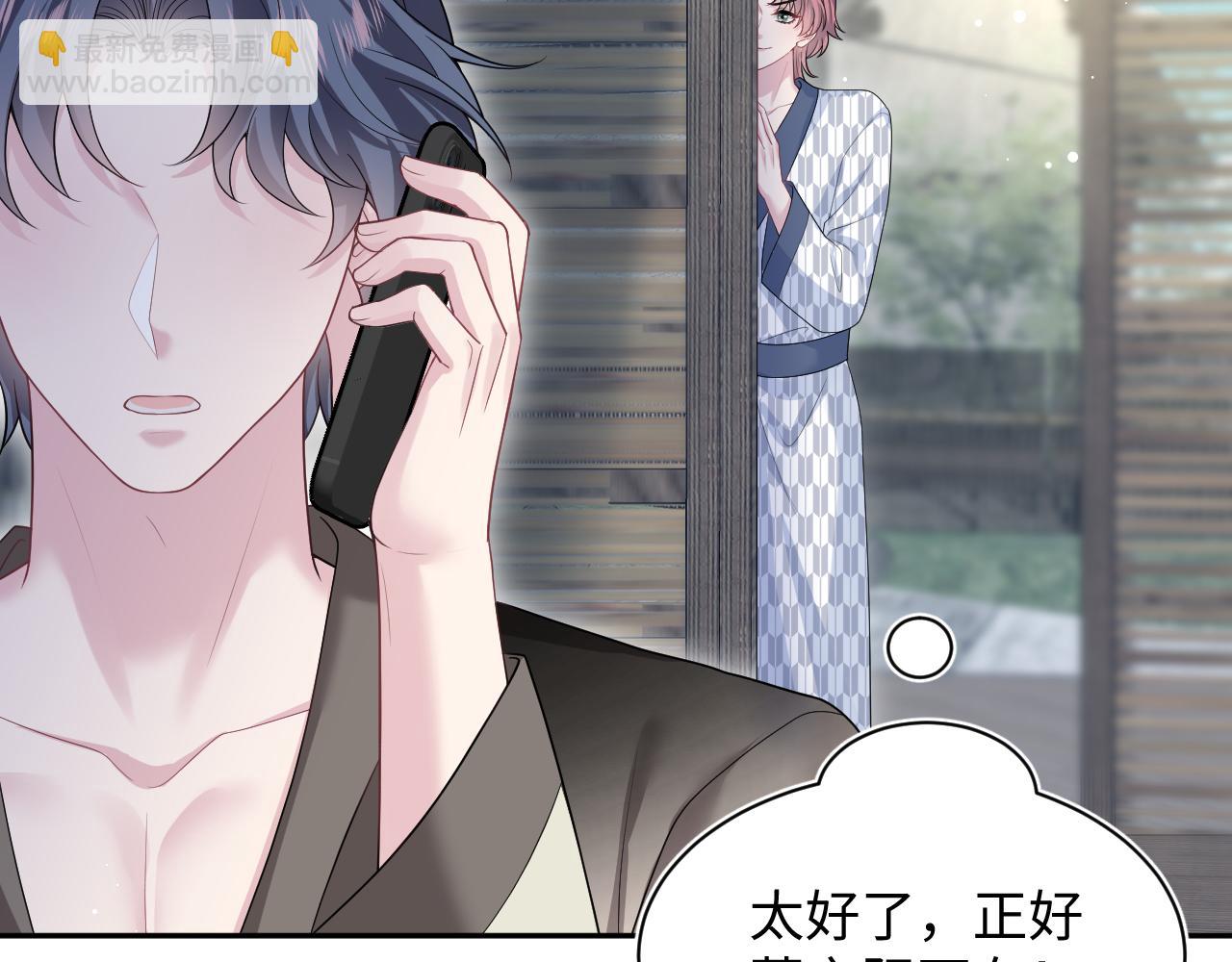 358 栽赃嫁祸搅混水12