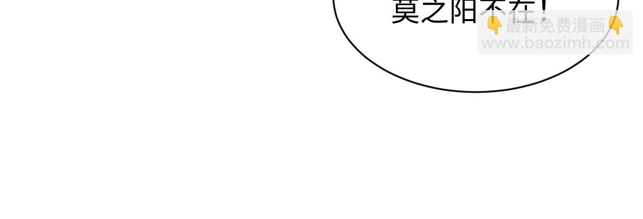358 栽赃嫁祸搅混水13