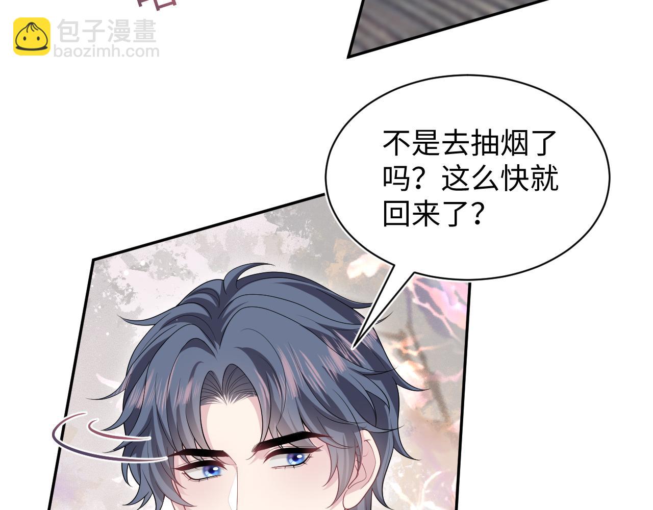 358 栽赃嫁祸搅混水15