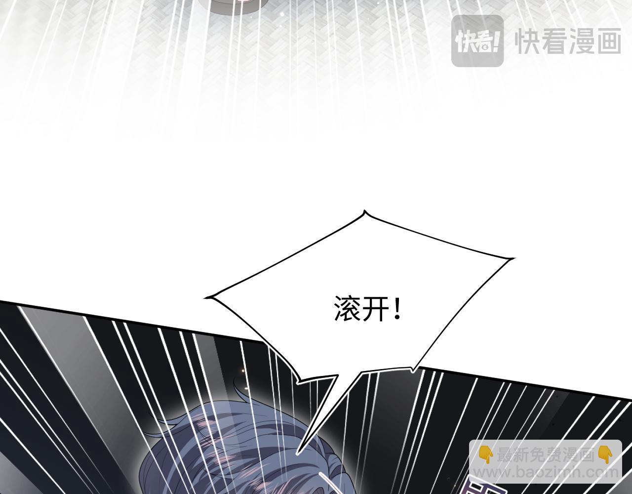358 栽赃嫁祸搅混水20
