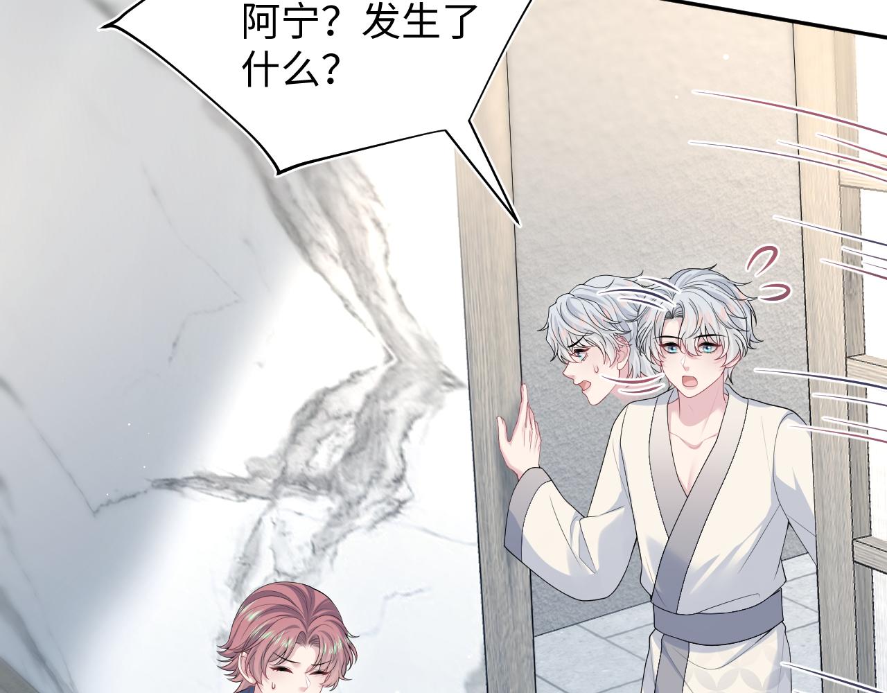 358 栽赃嫁祸搅混水23