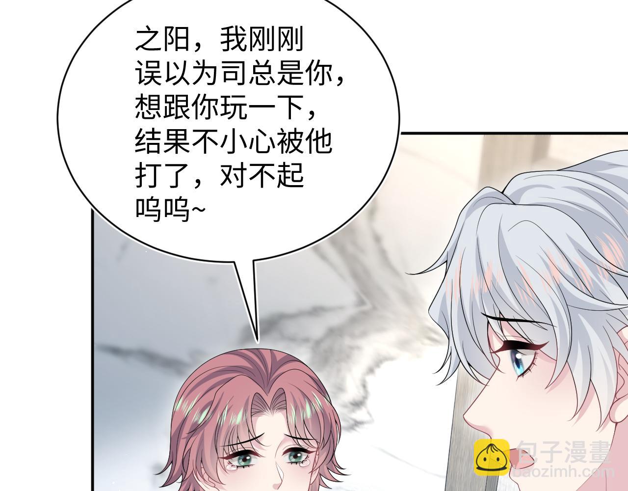 358 栽赃嫁祸搅混水26
