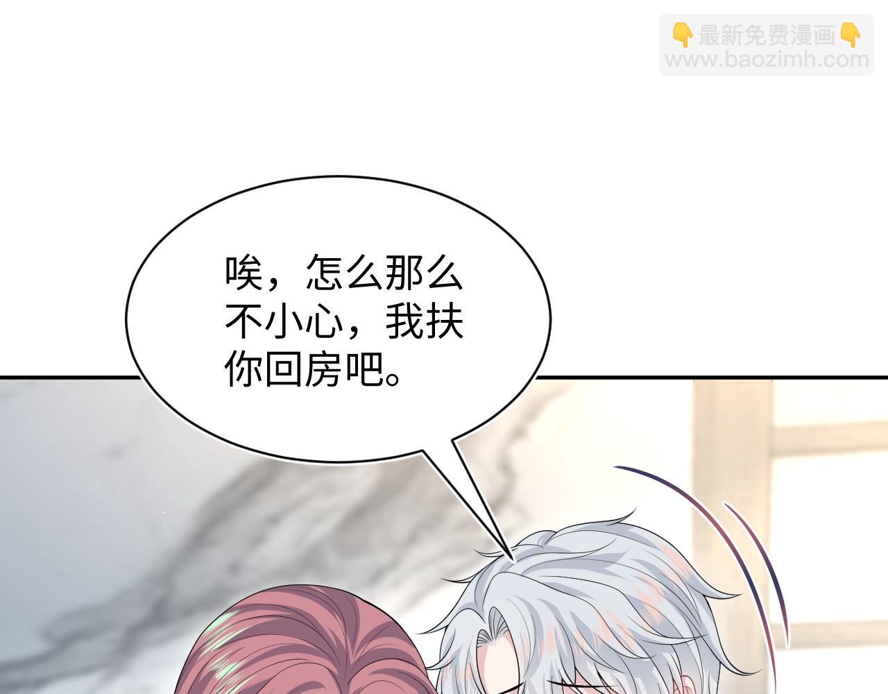 358 栽赃嫁祸搅混水29