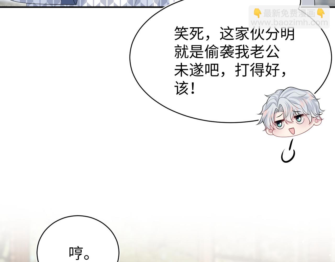 358 栽赃嫁祸搅混水31