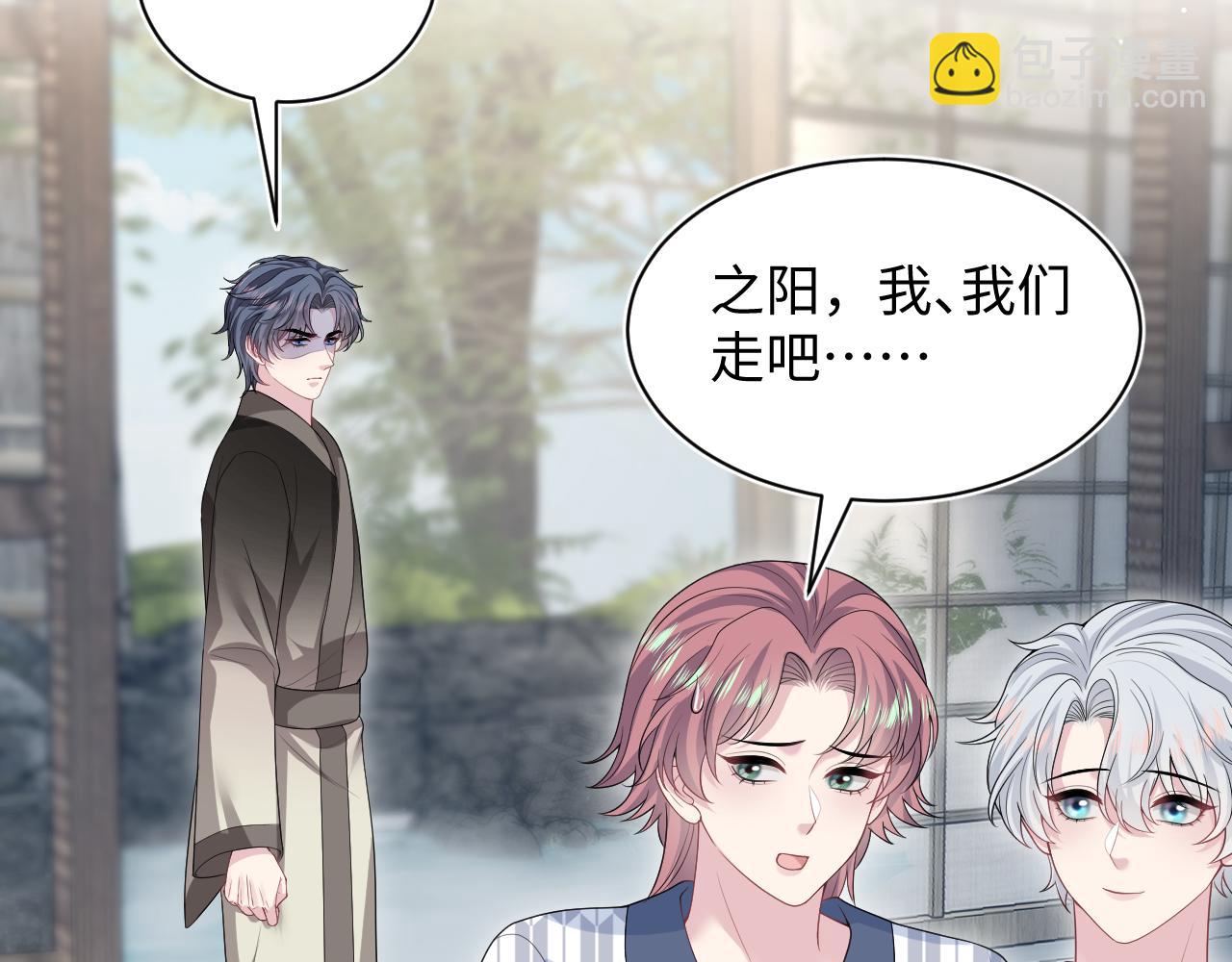 358 栽赃嫁祸搅混水32