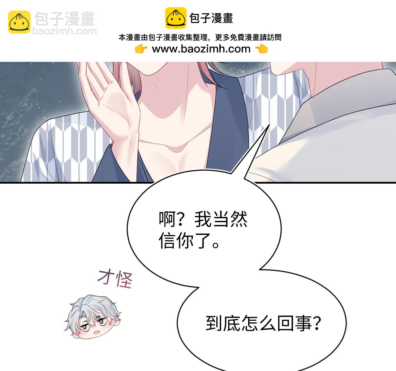 358 栽赃嫁祸搅混水38