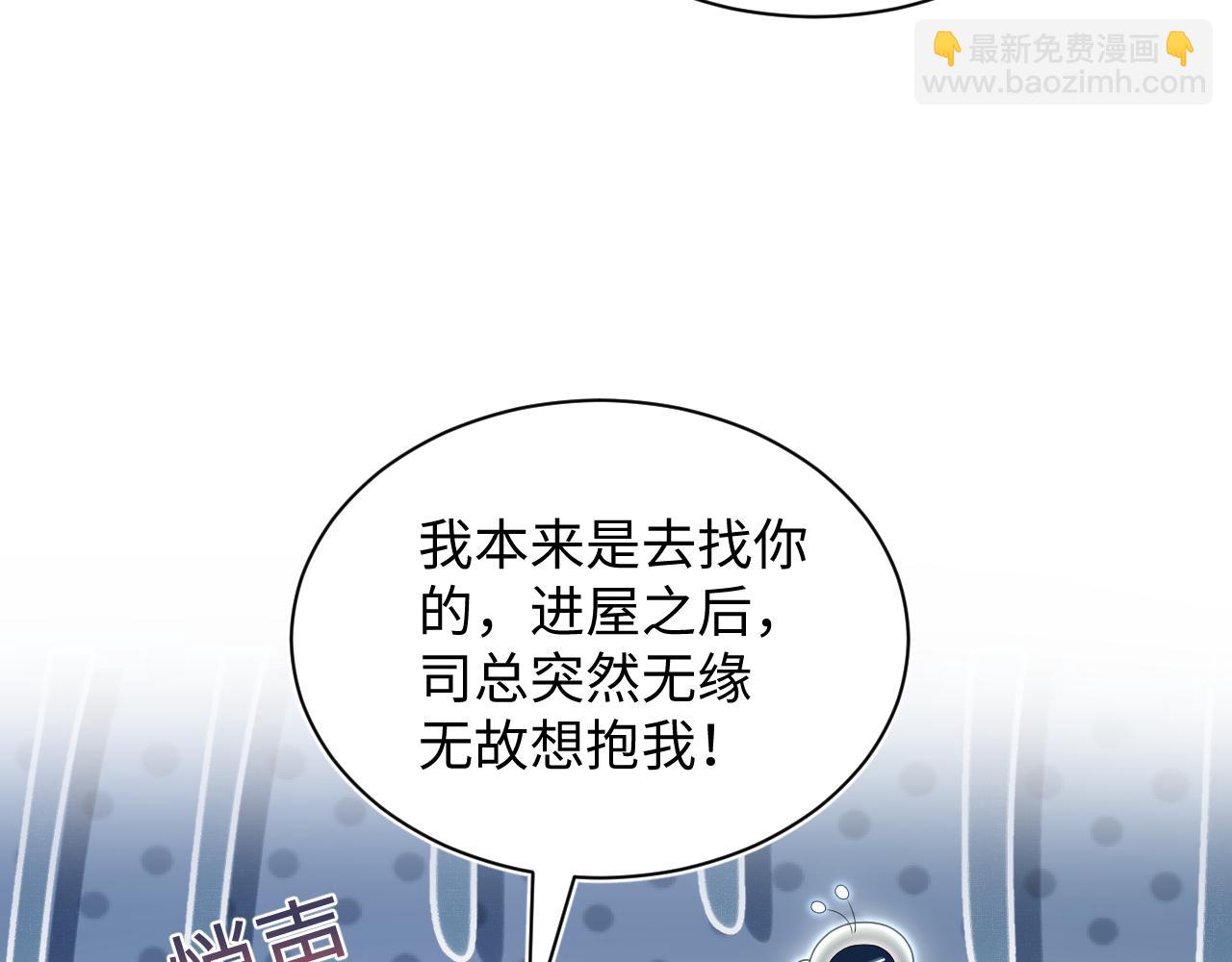 358 栽赃嫁祸搅混水39