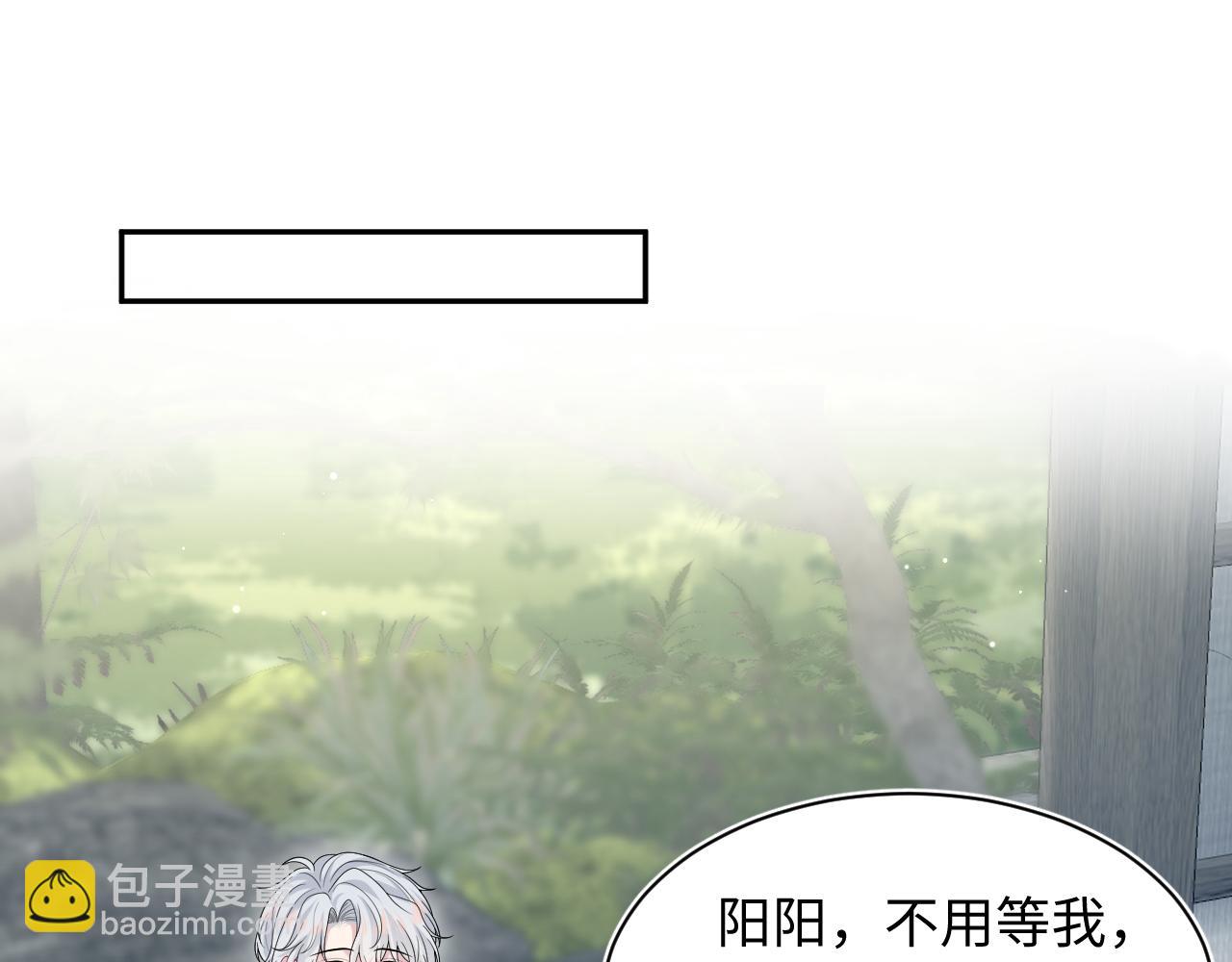 358 栽赃嫁祸搅混水4