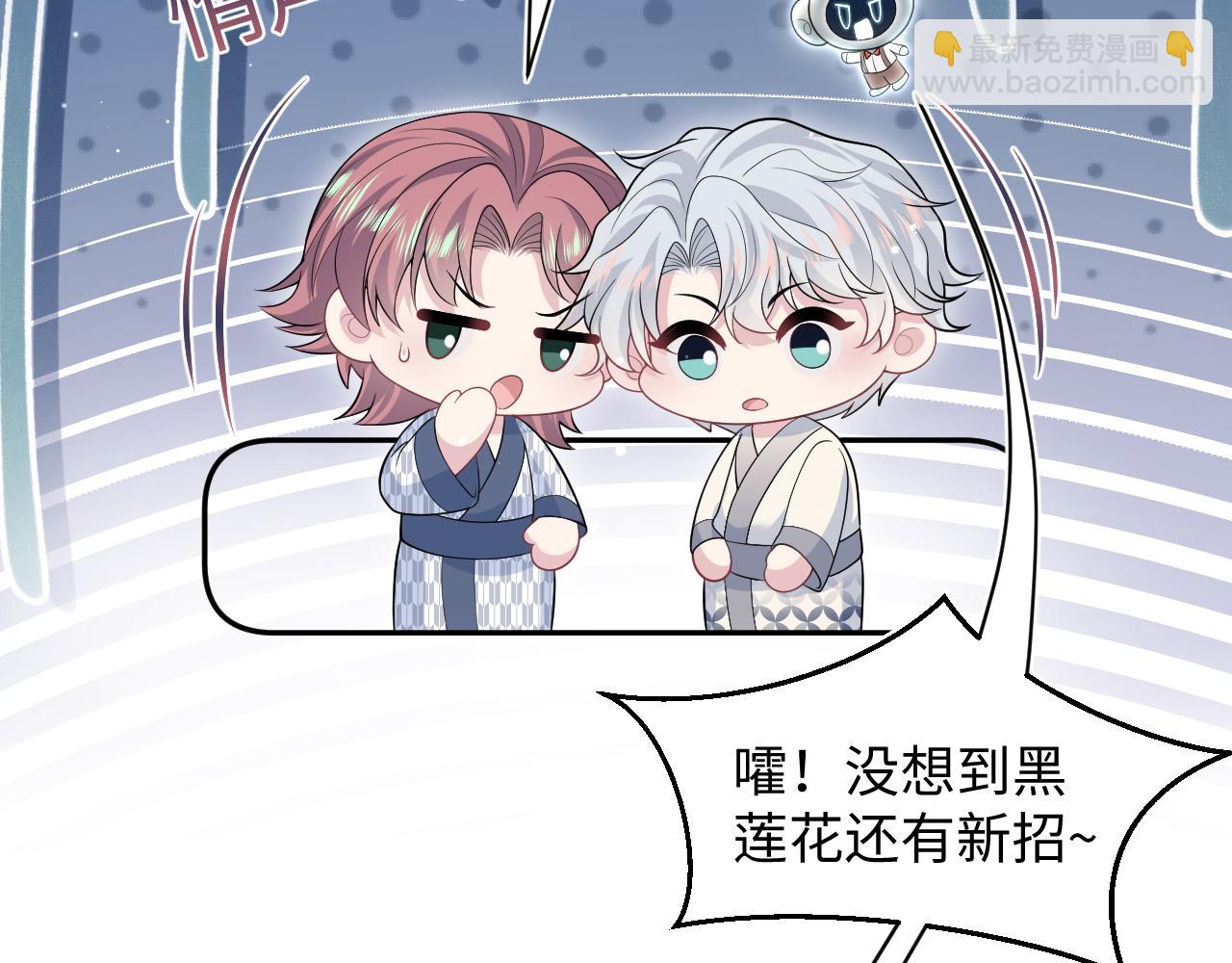 358 栽赃嫁祸搅混水40