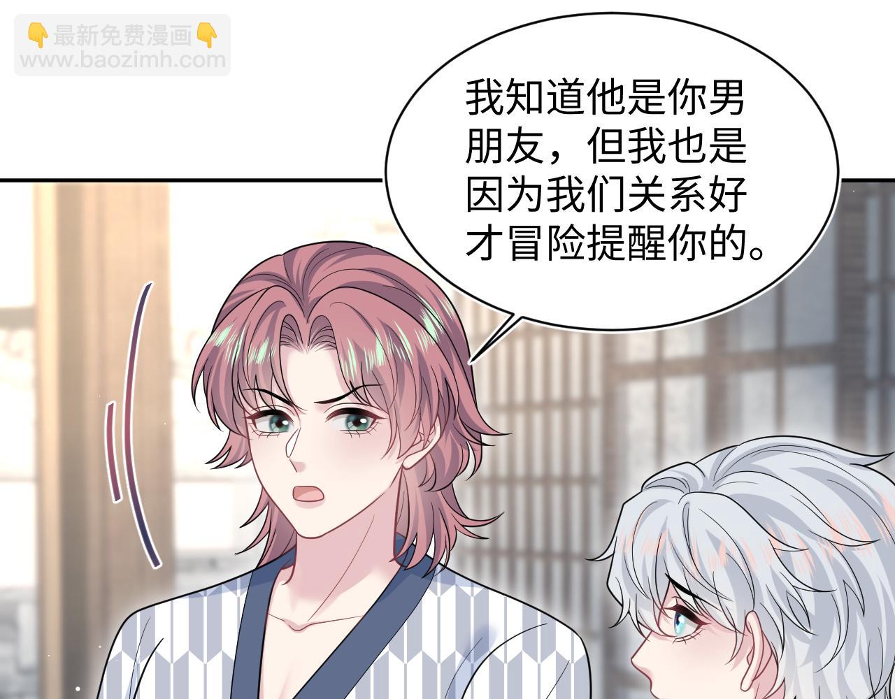 358 栽赃嫁祸搅混水44