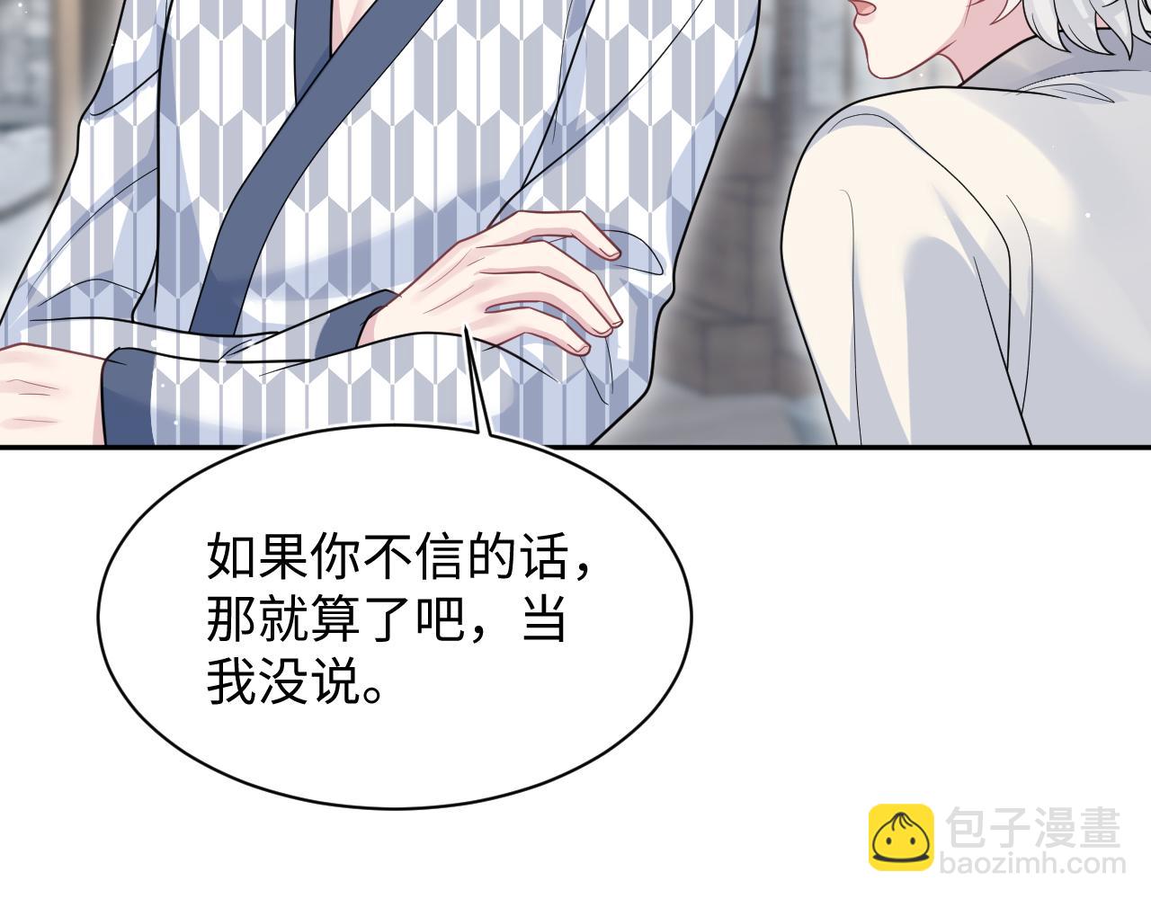 358 栽赃嫁祸搅混水45