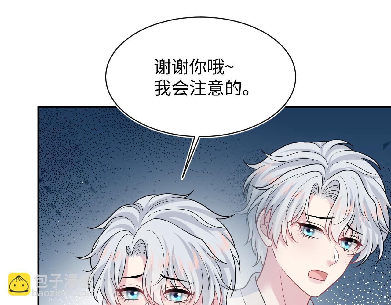 358 栽赃嫁祸搅混水46