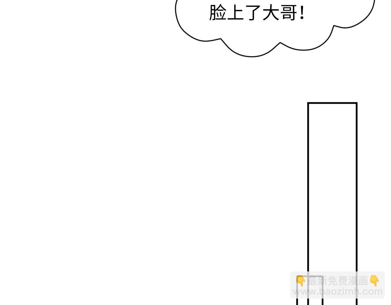 358 栽赃嫁祸搅混水48