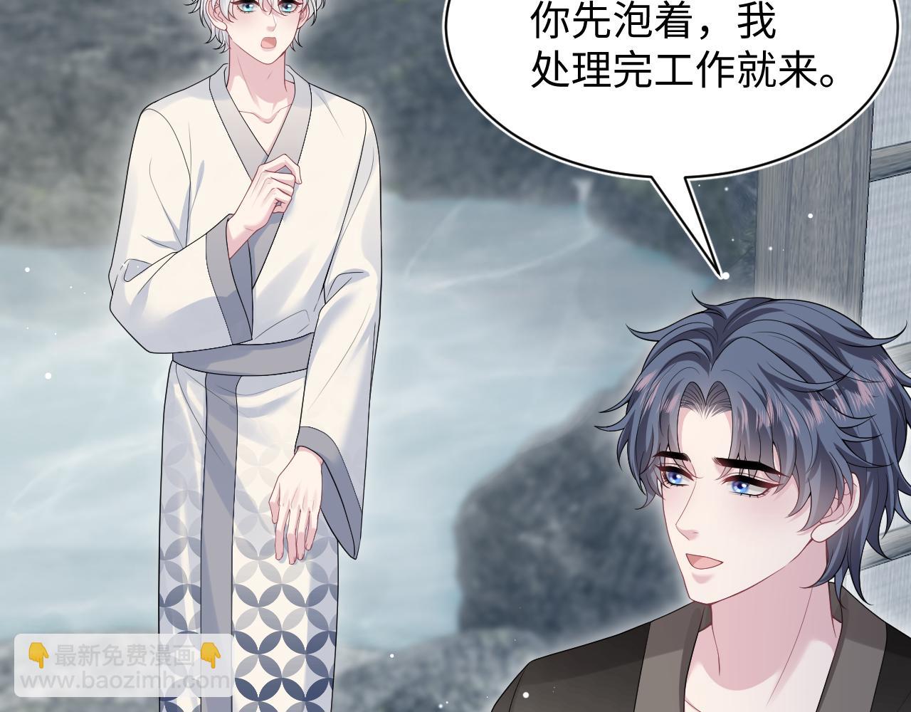 358 栽赃嫁祸搅混水5