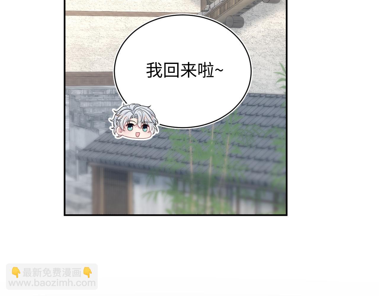 358 栽赃嫁祸搅混水54
